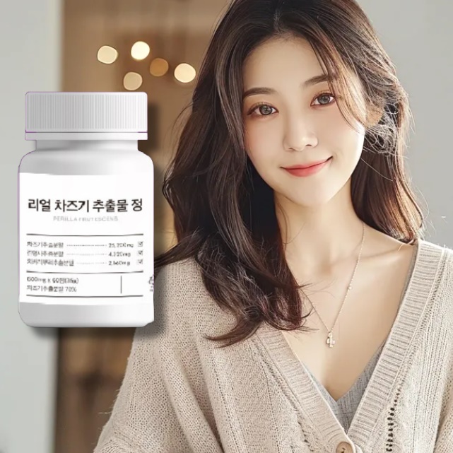 국산 루테올린 차즈기 추출물 60정 차조기 눈 차지기 결명자 치커리