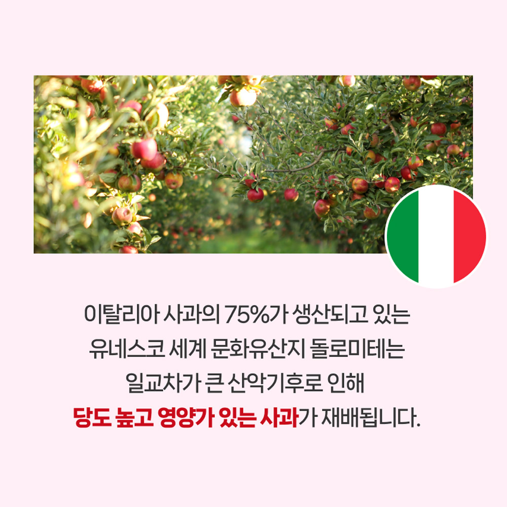 애사비 애플사이다비니거 사과식초 유기농 300ml, 6개 - 상세 이미지 5