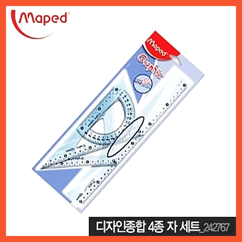 4종 자세트 디자인 종합 인테리어 홈 데코 가구 소품 장식 아이템 리빙 스타일 공간 꾸미 : 더오라문구