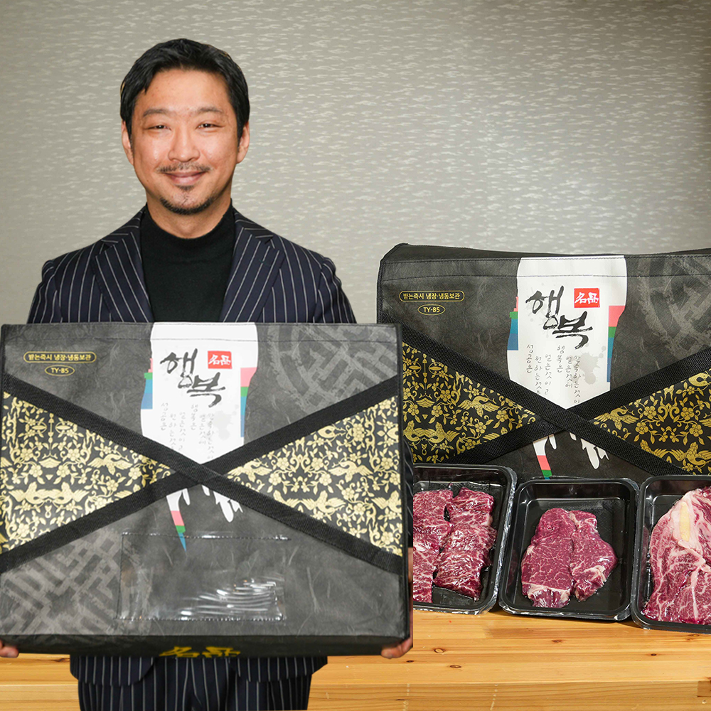 당황 경북한우 최고급 1등급 명절 선물세트 냉장 한우  불고기 갈비살 등심 - 상품 이미지