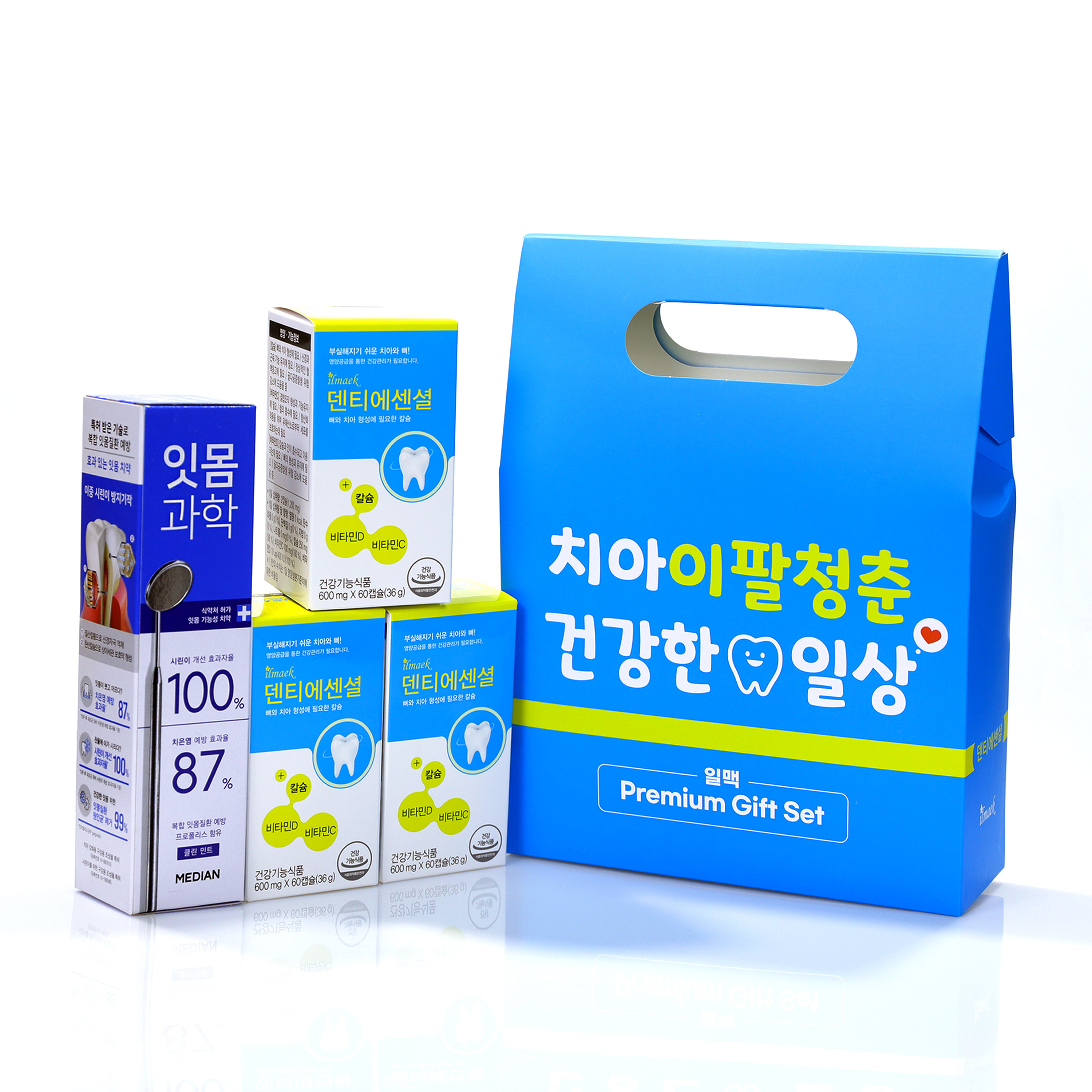 덴티에센셜 3개월분 선물포장 패키지 뼈 치아 건강 칼슘 영양제 잇몸 치 약 좋은 세트
