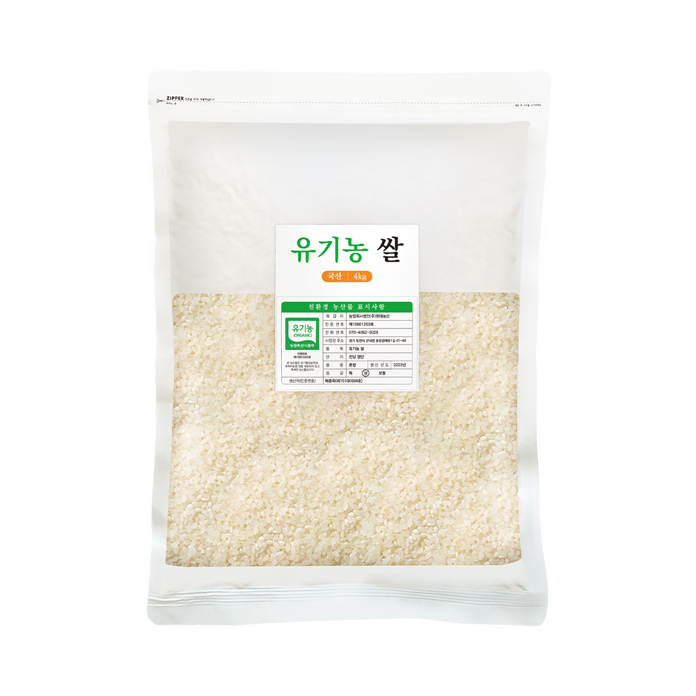유기농 국산 쌀 백미 4kg : 주식회사 현대농산