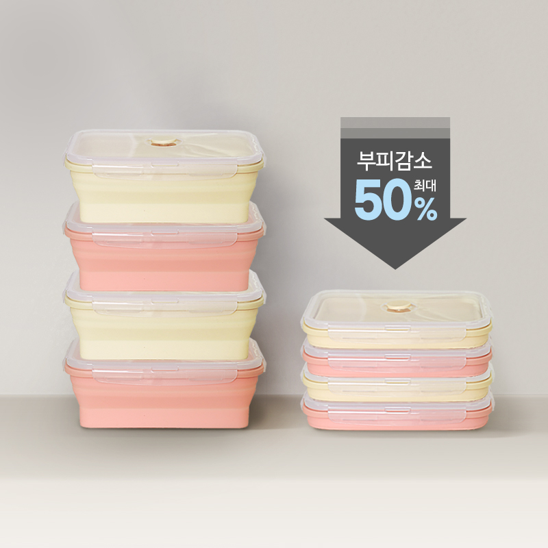 (1+1)릴리브 스팀홀 실리콘 접이식 밀폐용기 500ml 총2P - 메인 이미지