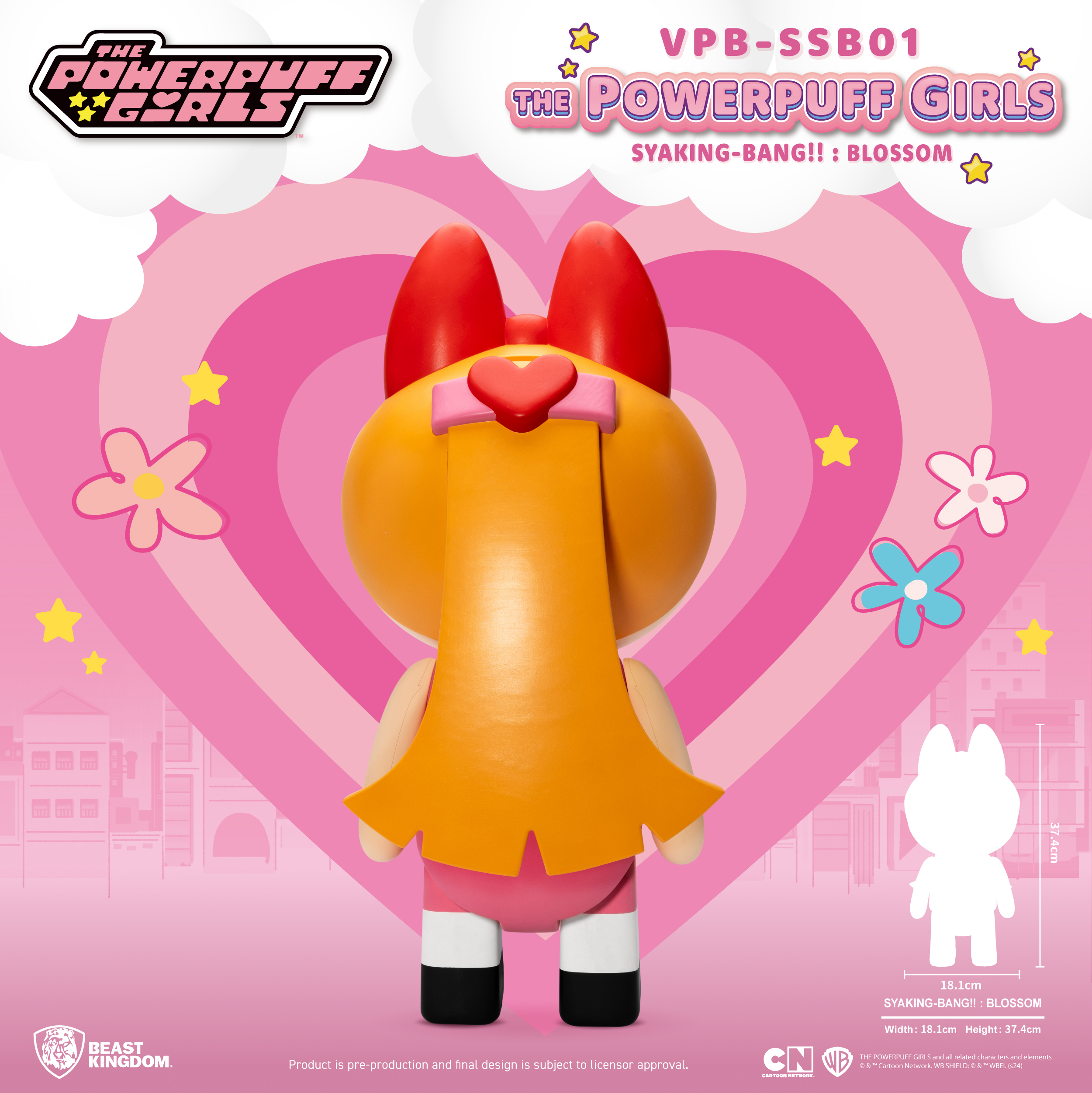 비스트킹덤 파워퍼프걸 짜랑-통 블로섬 피규어 저금통 (VPB-SSB01) - 상세 이미지 2