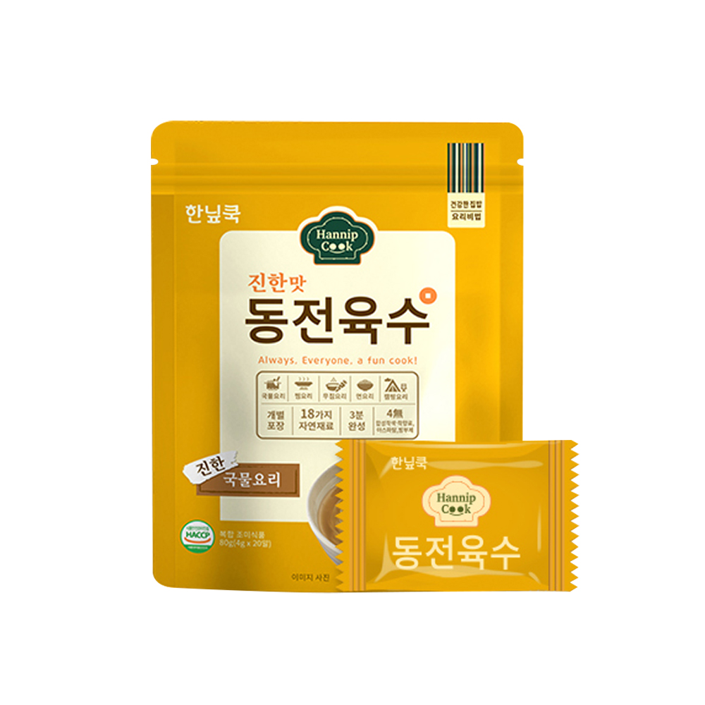 한닢쿡 동전육수 코인 육수 고체 한알 만능 혼합구성 30알 - 상세 이미지 2