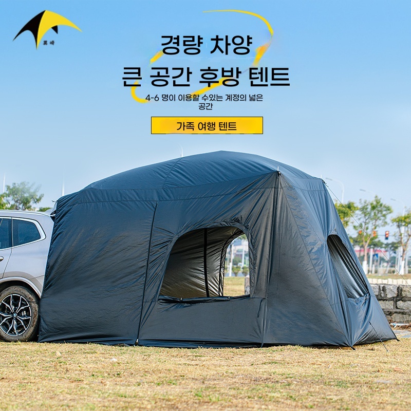 차량용 외부 텐트 밀대 물걸레 걸레 청소용품 : 현대상사몰