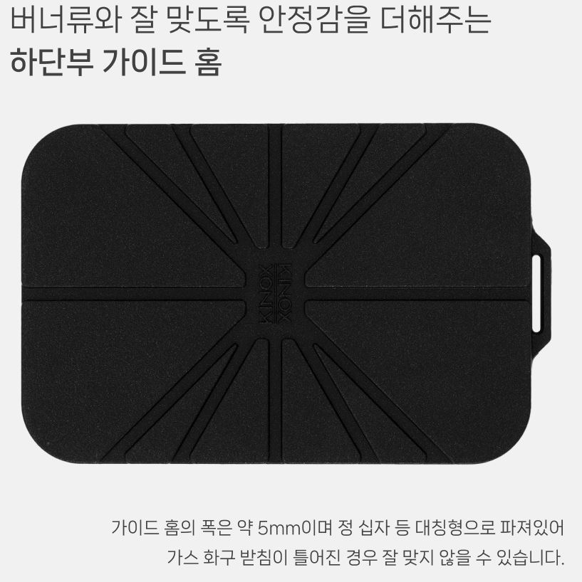 키녹스 불판 팬 미니 후라이팬 코팅팬 멀티핏 엠보 손잡이 세트