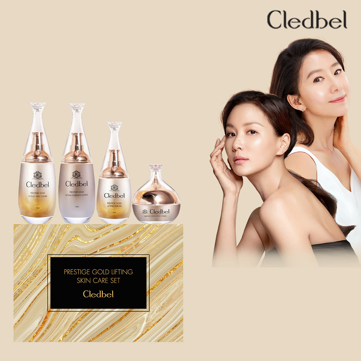 끌레드벨 프레스티지 골드 리프팅 기초 1세트 (4종) - 메인 이미지
