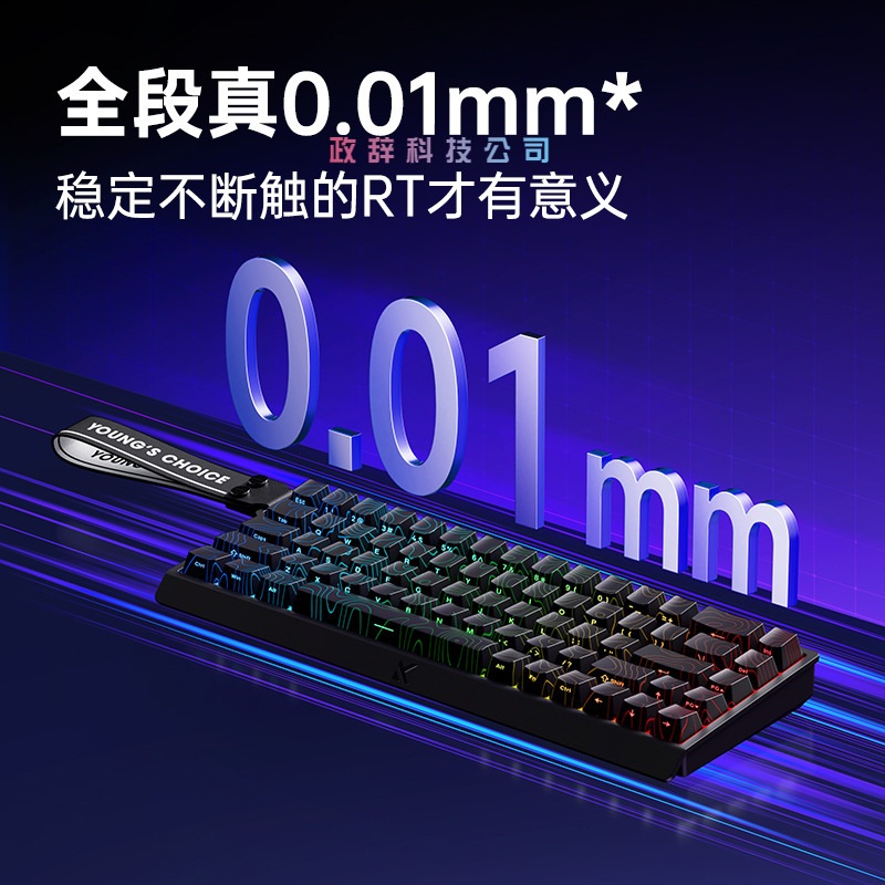 MCHOSE 기계식 키보드 게이밍 프로 Ace 60 Pro 블루아이스 자석축 - 상세 이미지 3