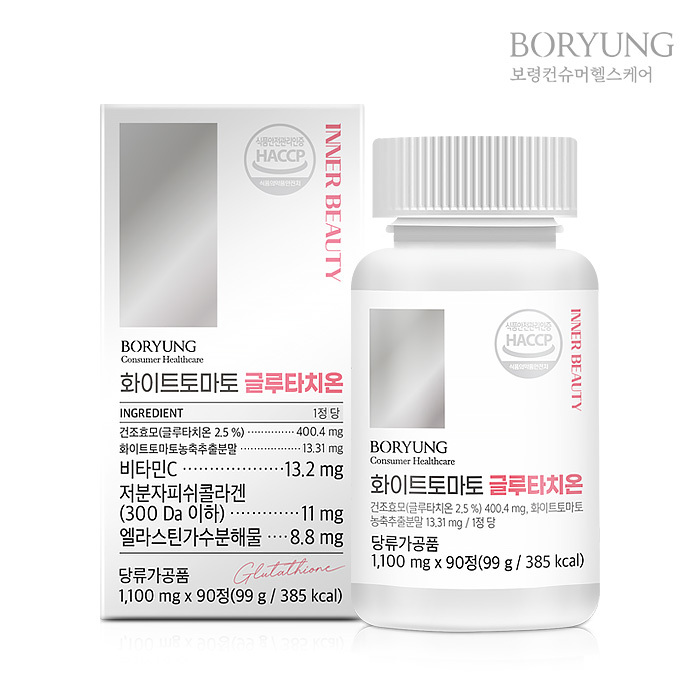보령 화이트토마토 글루타치온 - 메인 이미지