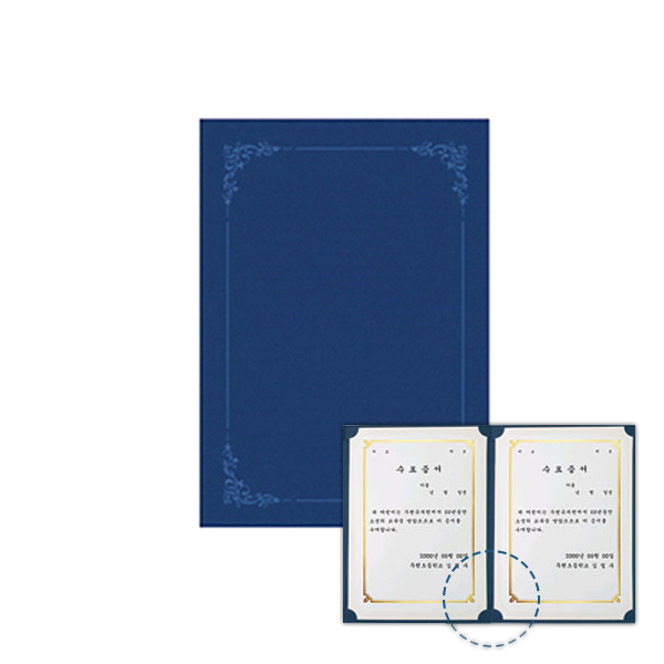 상장케이스 패브릭 상장커버 종이 상장케이스 매직패브릭케이스 A4 끼움(220g) 무지 / 이미지 2
