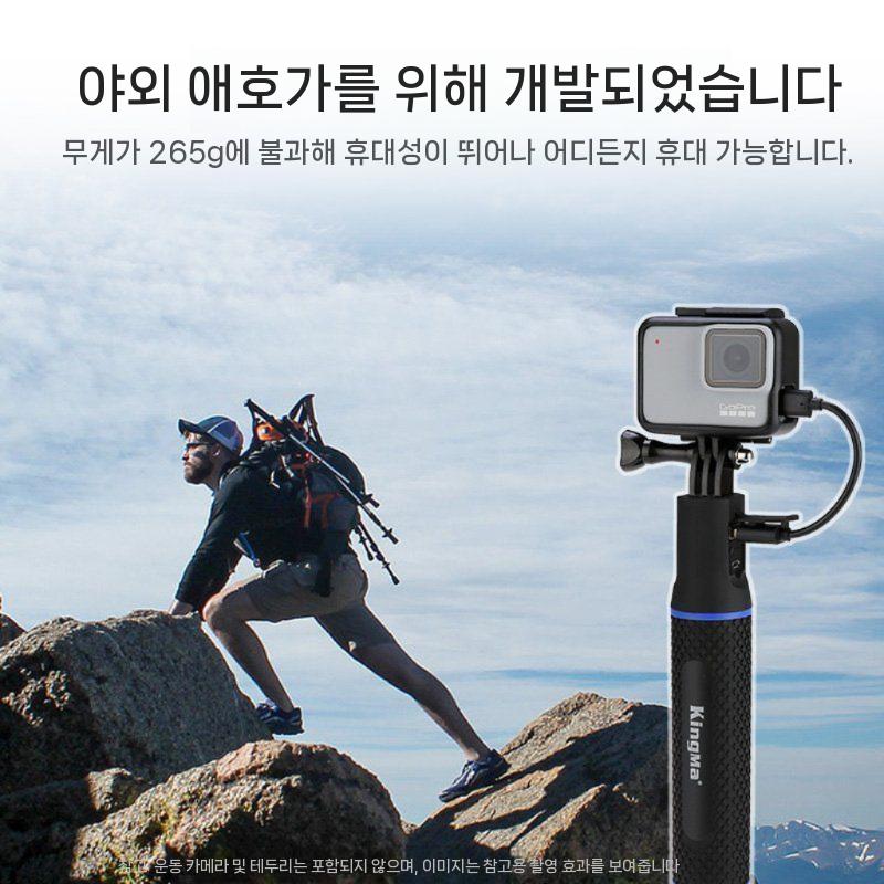 킹마 액션캠 입문용 카메라 액션 라이브 파워 핸들 배터리 핸드 셀카 모바일 휴대용 10000mAh 대용량 소형 삼각대 - 상세 이미지 4