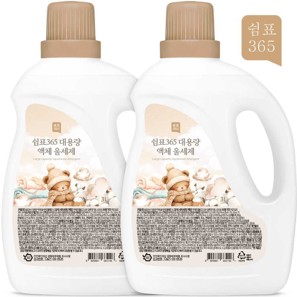 1+1 쉼표365 대용량 액체 울세제 3L 중성세제 홈드라이 세탁 니트 - 메인 이미지