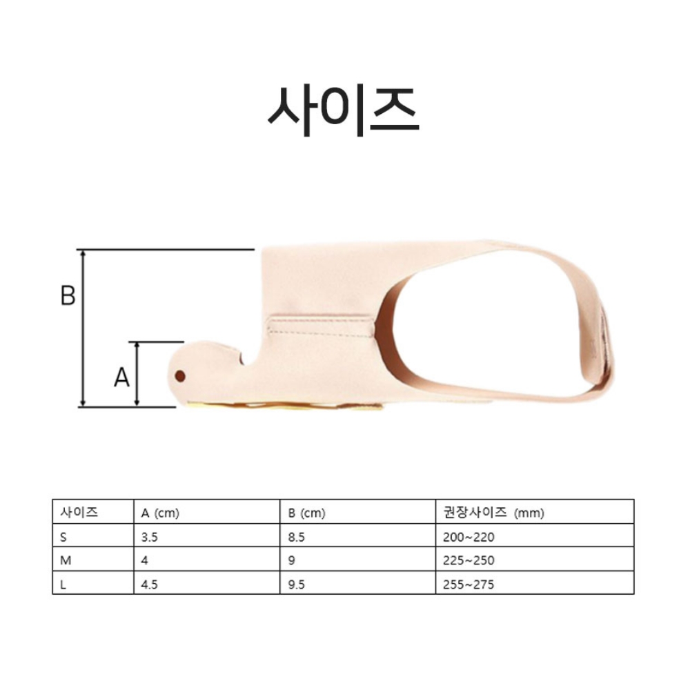 1등급의료기기 무지외반증교정기 무지외반증양말 이미지 7