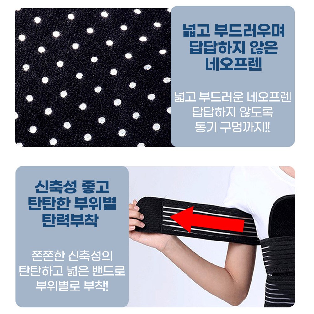 갈비뼈 늑골 가슴 골절 보호대 - 상세 이미지 5