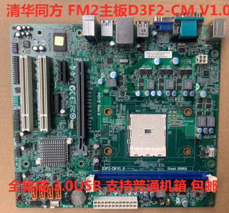 기존 Tsinghua Tongfang FM2 마더보드 D3F2-CM V10 통합 그래픽 DDR3 메모리는 730 740을 지원합니다