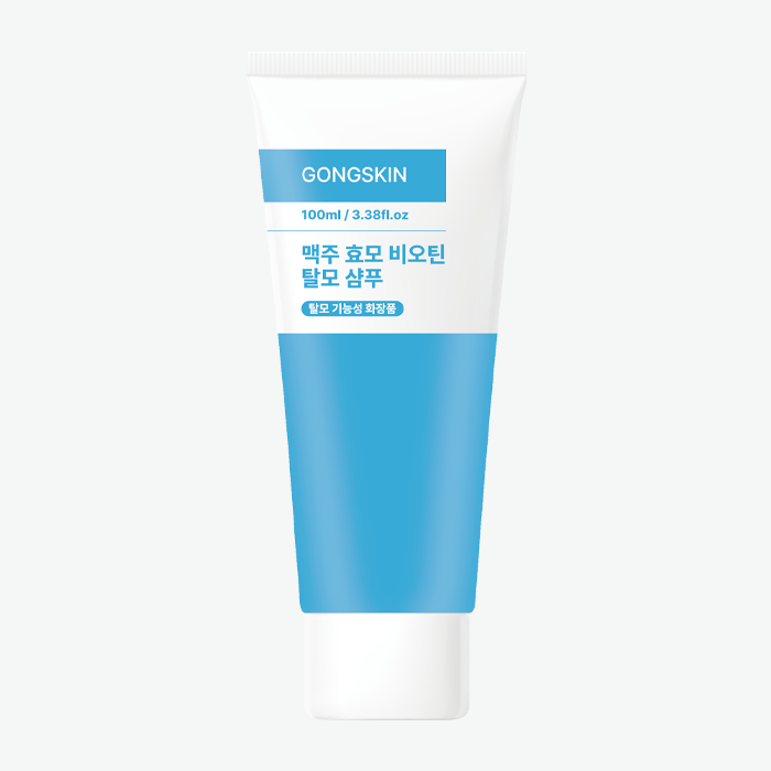 공스킨 맥주 효모 비오틴 탈모 샴푸