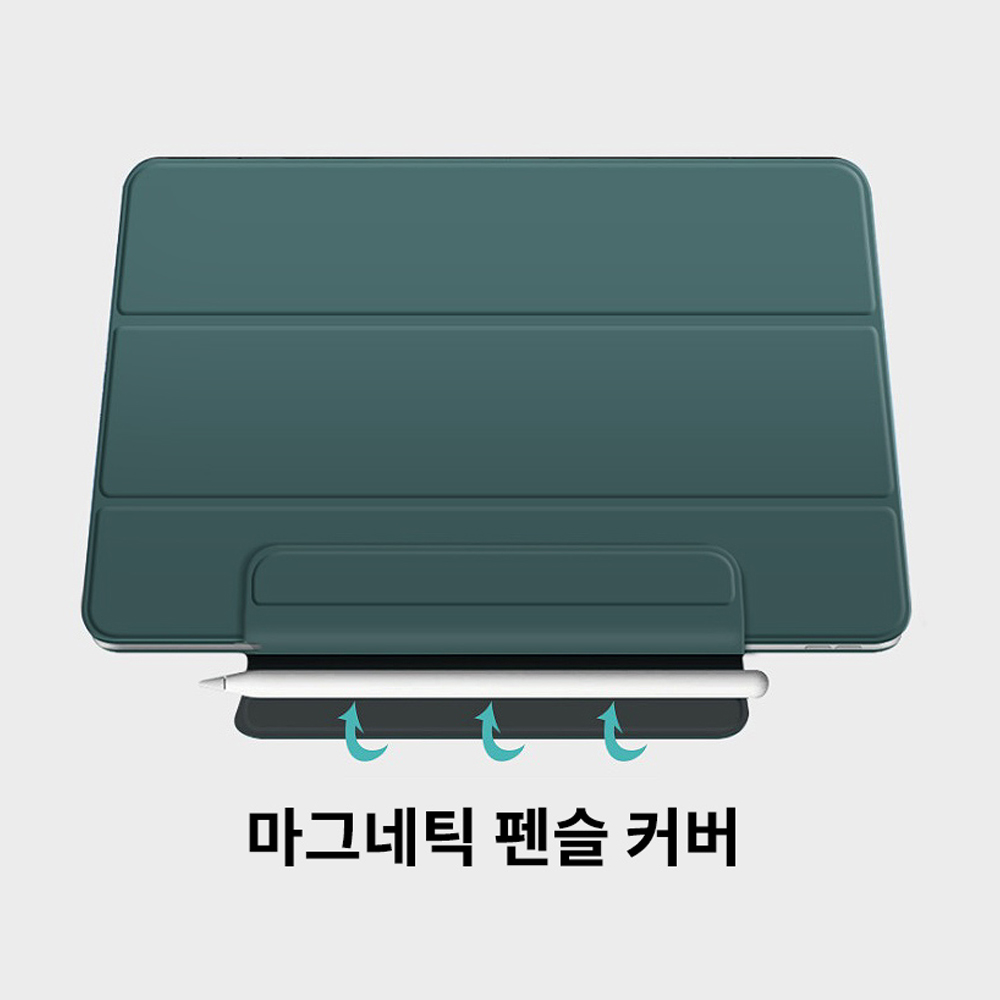 고부기 자석 탈부착 커버 폴리오 마그네틱 케이스 파인그린, 아이패드 10-11세대 27.7cm(10.9인치) - 상세 이미지 4