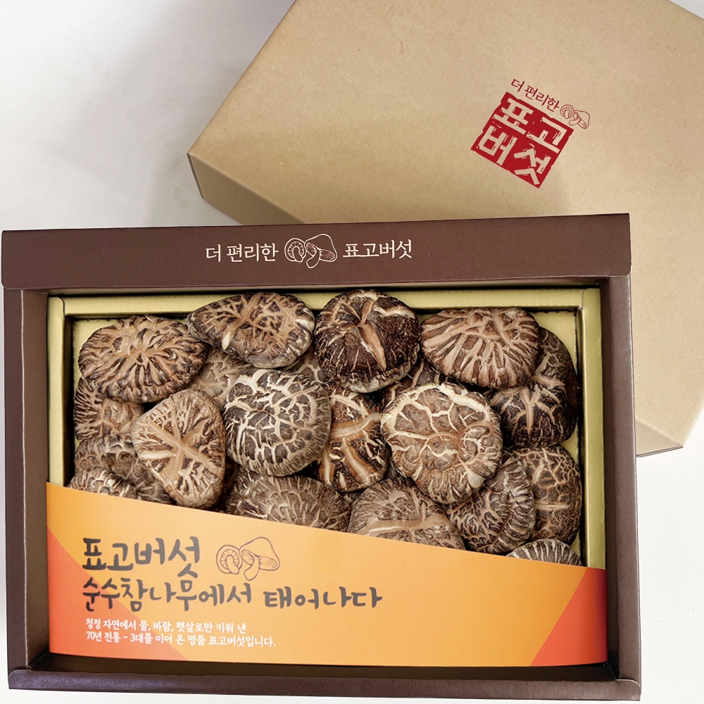 유기농 백화고 건표고버섯(250g) 참나무 표고버섯 - 상세 이미지 2