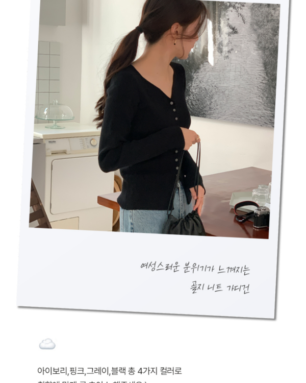 다비나 웨이브 물결 하트넥 여리 슬림핏 비스코스 골지 단추 버튼 니트 가디건 - 상세 이미지 4