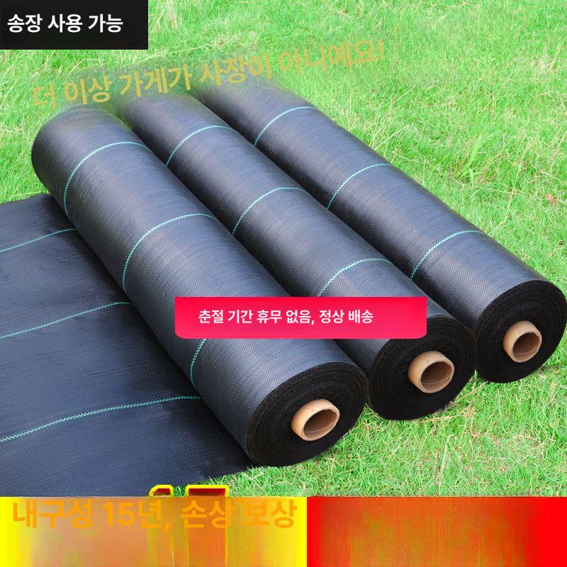 농사용부직포 제초매트 200m 방초 잡초부직포 방초시트 잡초매트 60g 두꺼운 노화 방지 0.5mx200m - 상세 이미지 2