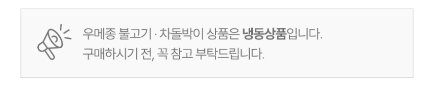 ++1등급 한우 선물세트 마장동 소고기 구이용 명절 설 추석 가정의달 선물 판매처 상세 정보 이미지 3