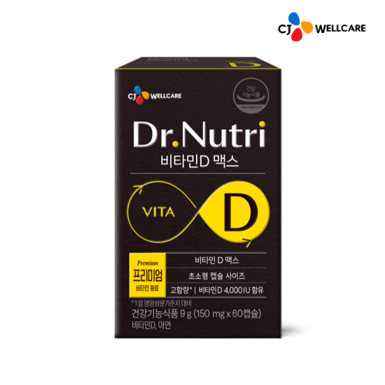 CJ웰케어 닥터뉴트리 비타민D 맥스 1박스/2개월분