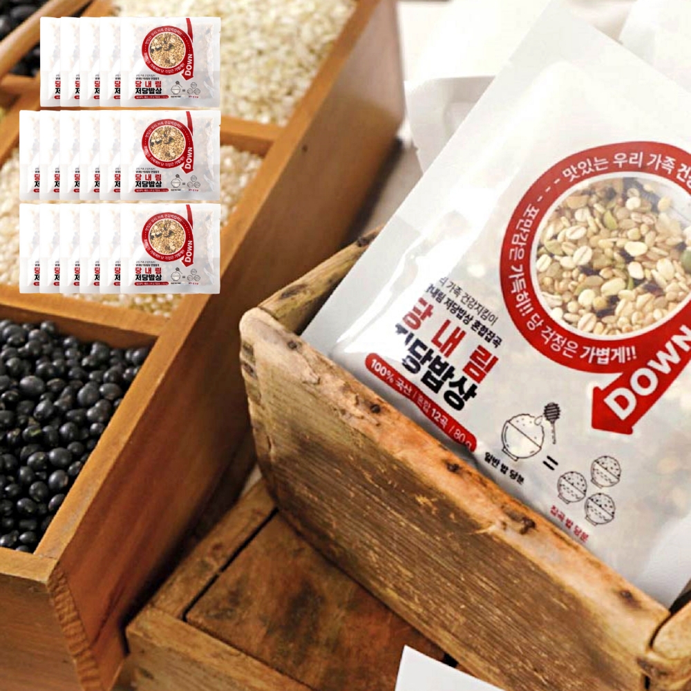 당내림 저당밥상 12곡 17팩 혼합곡 잡곡밥 현미 찰보리 흑미 서리태 백태 귀리 잡곡
