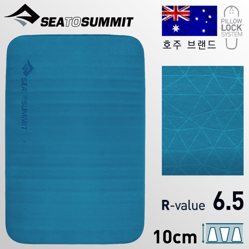 씨투써밋 컴포트 디럭스 SI 더블 캠핑 자충 매트 경량 백패킹 매트리스 대형