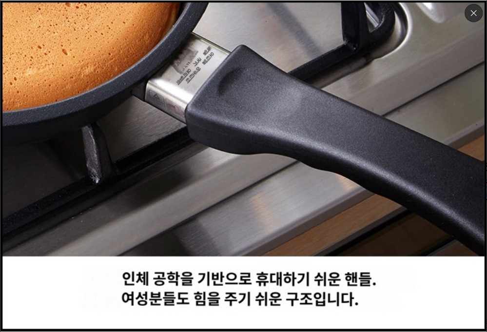 AMT 주물팬 후라이팬 블레이즈팬 궁중팬 PFOA프리 24cm 26cm - 상세 이미지 5