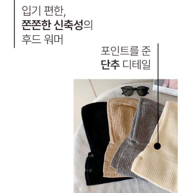 방한 후드 바라클라바 모자 바바클라바 클라바바라 라바클라바 - 상세 이미지 4