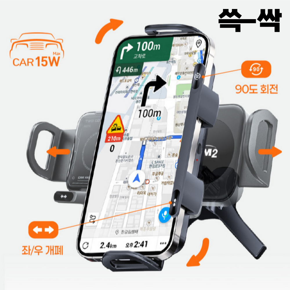 쓱싹 맥세이프 차량용 무선 충전 거치대 갤럭시 애플 Car2coilnew - 상세 이미지 3
