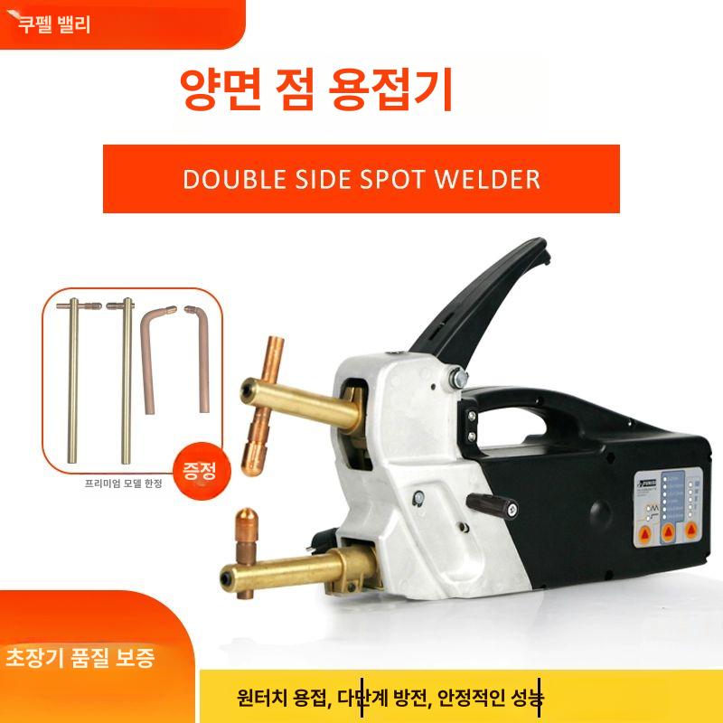 판금 양면 스팟 점용접기 납땜 이동식 휴대용 용접기 알루미늄 F3000 펄스 양면 점용접기 기본형 - 상세 이미지 2