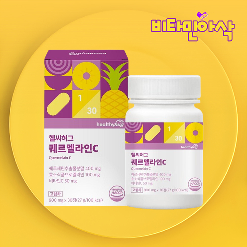 퀘르세틴 브로멜라인 30정 1개월분 케르세틴 블루멜라인 파파인 파인애플효소 브로멜라민 - 상품 이미지