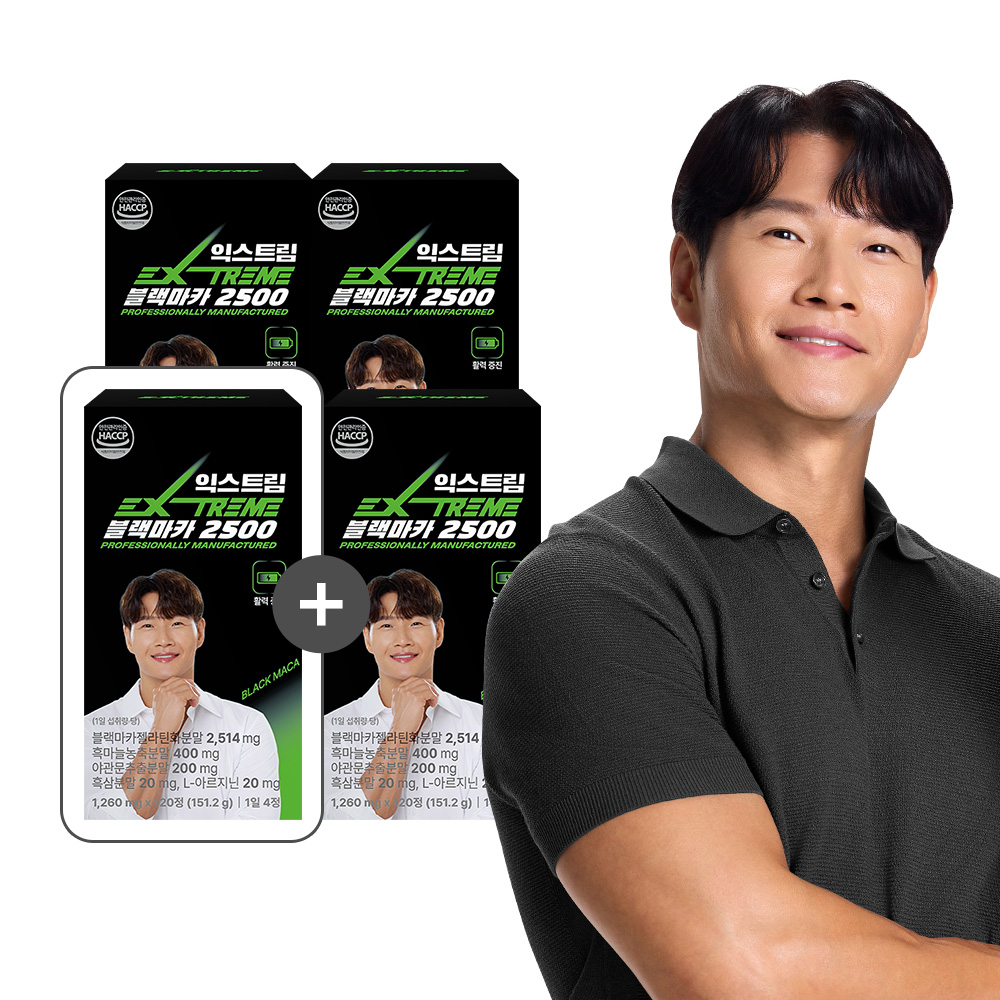 익스트림 블랙마카, 김종국 블랙마카 2500, 블랙마카 효능, 활력 증진, 피로 해소, 남성 건강 관리, 4개월분 영양제, 블랙마카 후기