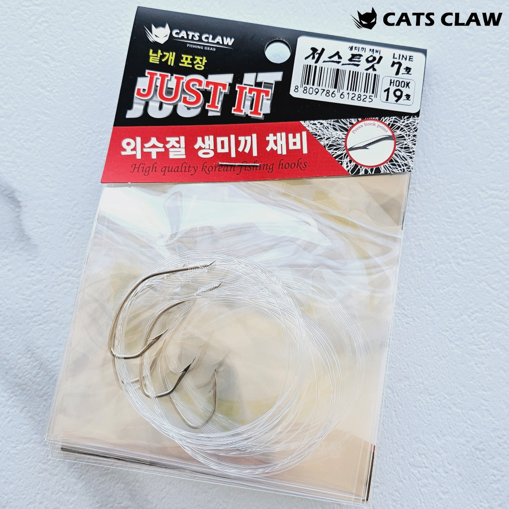 캣츠크로우 외수질 생미끼채비 19호, 실버 - 메인 이미지