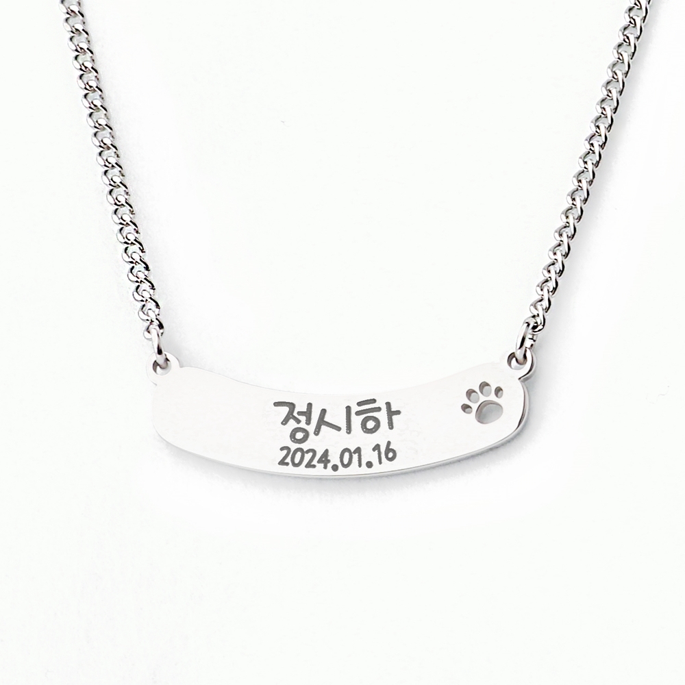 라운드 바 써지컬스틸 미아방지 목걸이 아기 유아 어린이