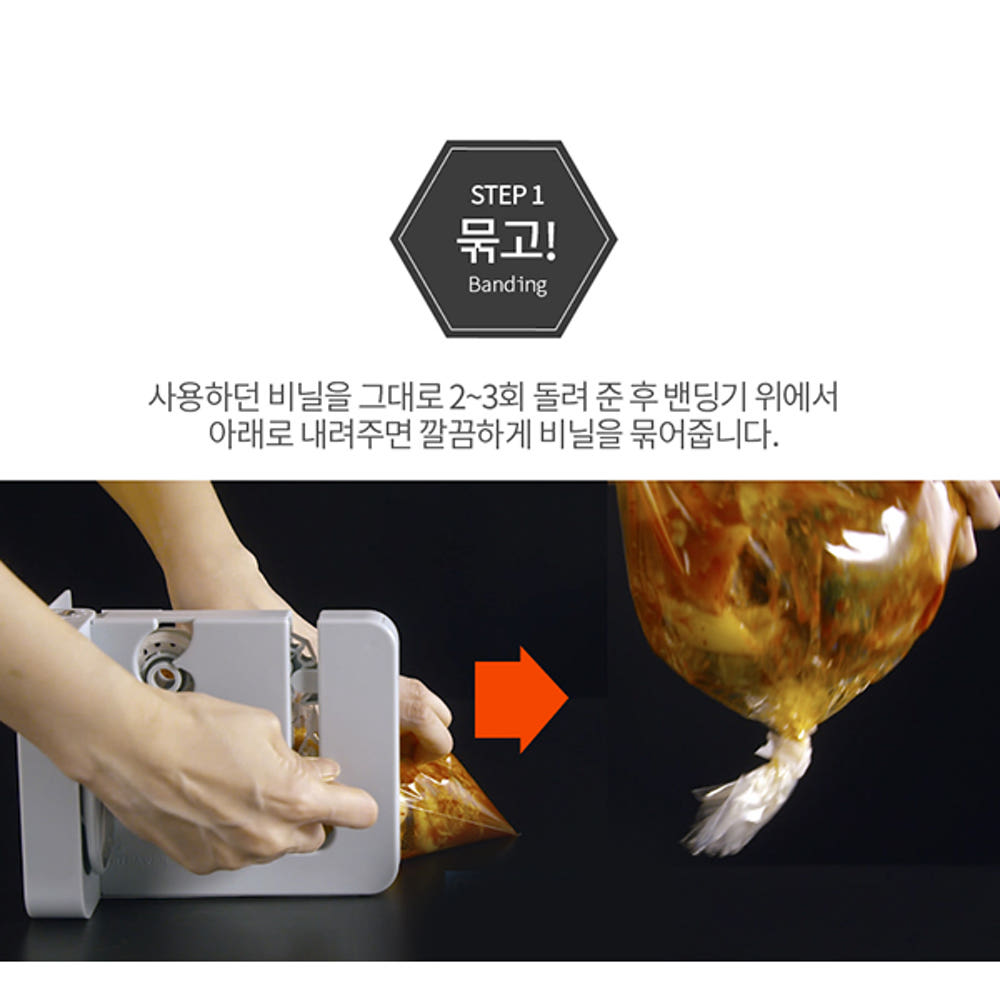 미니 실링기+테이프 비닐 접착기 밀봉기 식품 포장기 클리카 휴대용 가정용 접착기