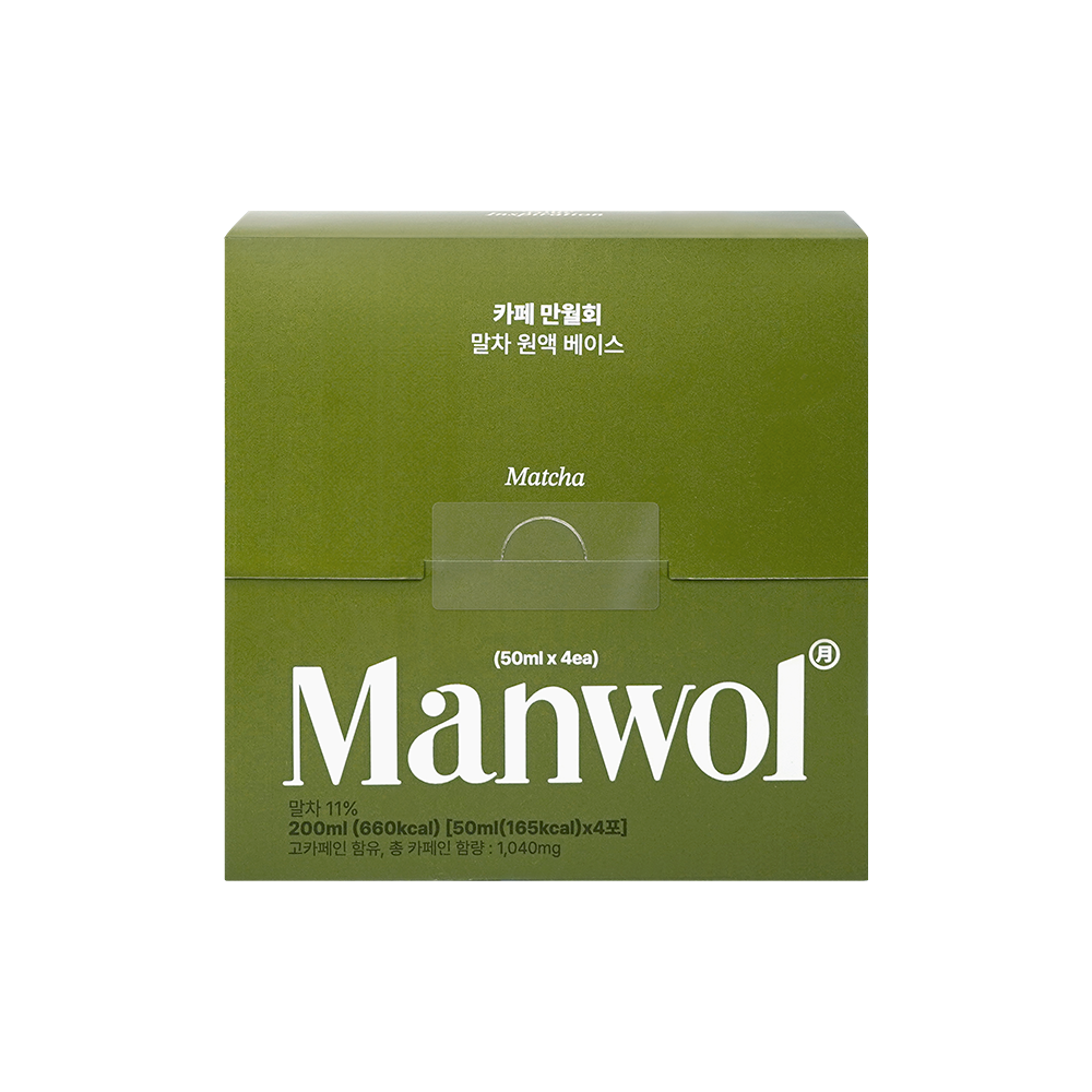 [만월회] NEW 말차 원액 팩파우치 50ml 4개입 (박스 포함) - 상세 이미지 4