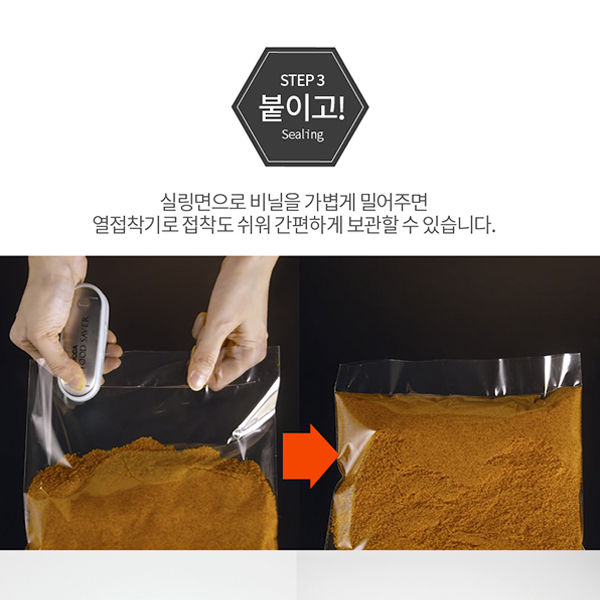 미니 실링기 + 테이프 포함 비닐 매직 밀봉기 봉합기 밴드 식품 포장기 클리카 휴대용 가정용 접착기 과자봉지 접착기 - 상세 이미지 4
