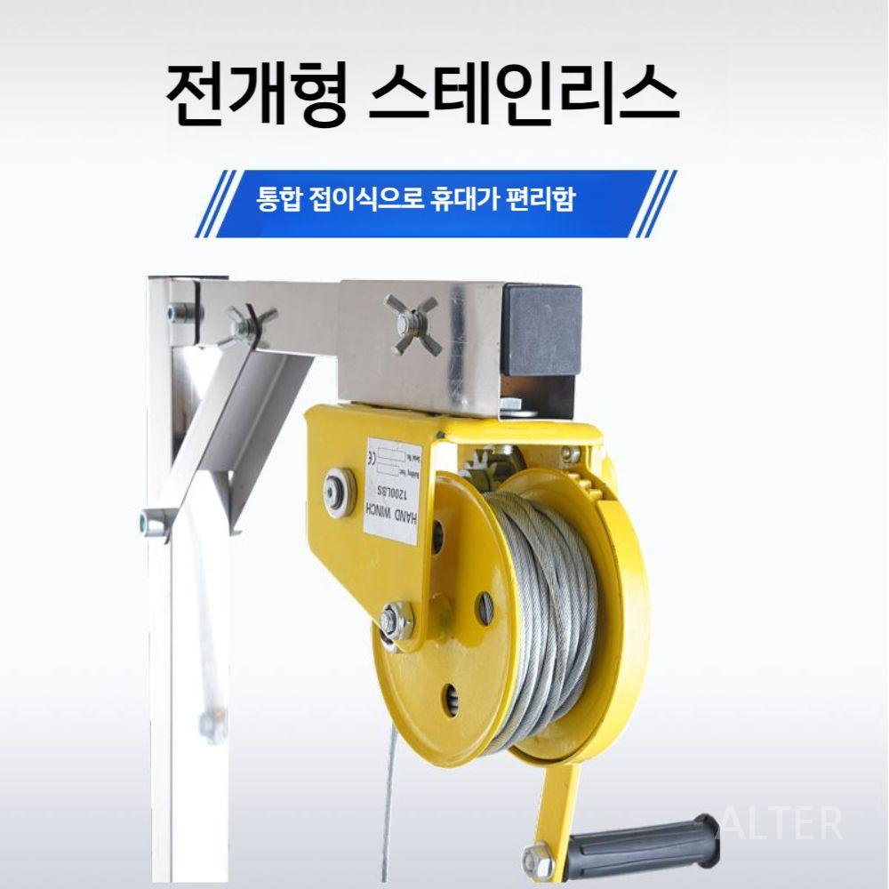 에어컨 실외기 윈치 작업 크레인 운반기 수동 호이스트 공조 천장 - 상세 이미지 4