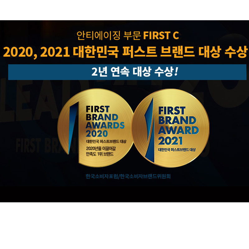 퍼스트씨 15% 순수 비타민C 세럼 앰플 시즌5 10mlX5개입 1박스