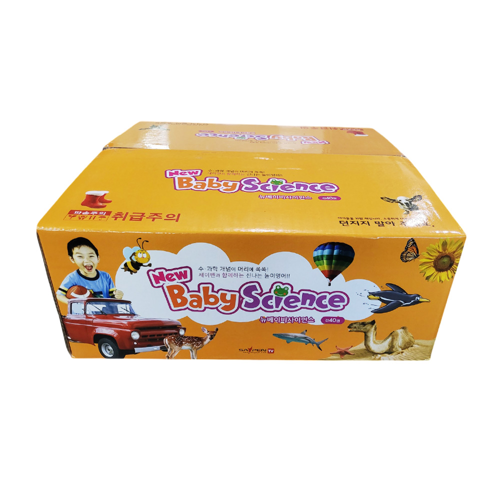 [키우다문해력 공구] 뉴 베이비 사이언스 (45종, 세이펜 적용) 대표 이미지