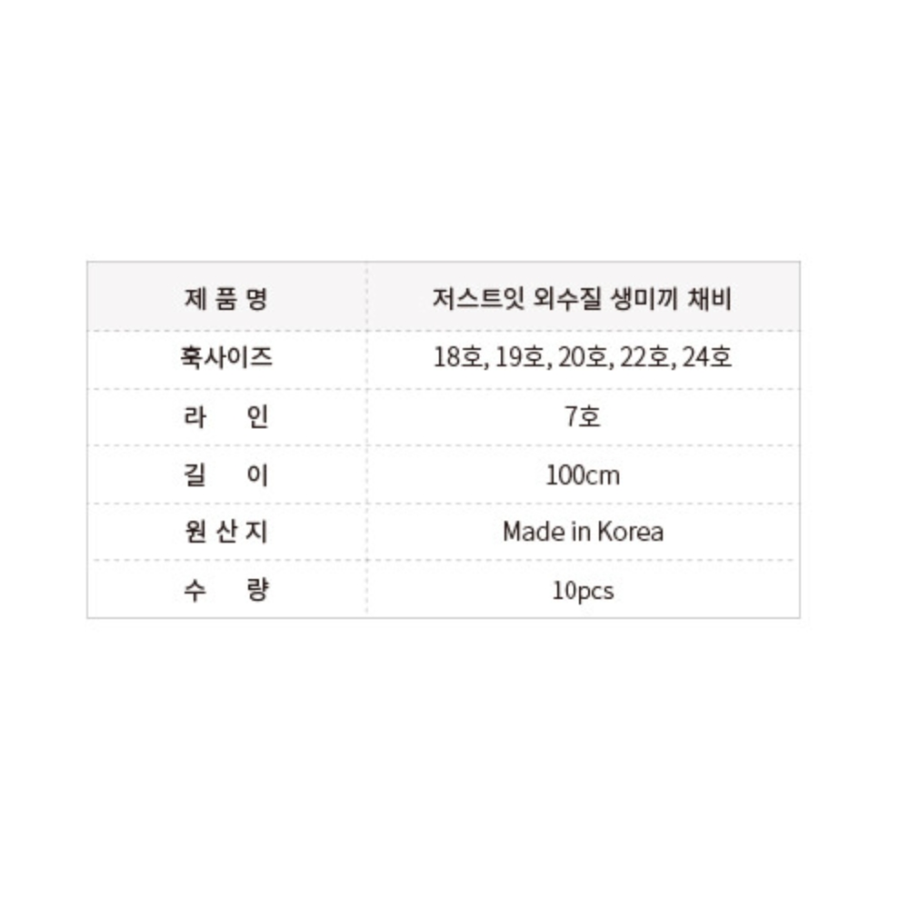 캣츠크로우 외수질 생미끼채비 24호, 실버 - 상세 이미지 4