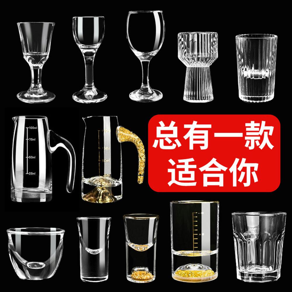 우량예 빼갈잔 100ml 주기세트 사각분주기 고량주 백주 12 몽지람 1개 수정방 6P 연태 술잔세트 술잔 바이주잔 : 마켓초이스 전문유통