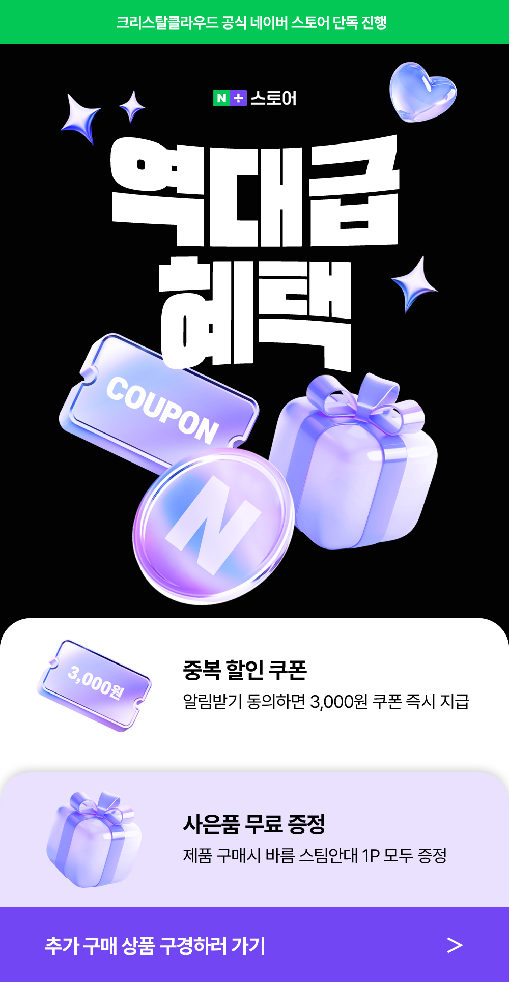 크리스탈클라우드 이발기 바리깡 클리퍼 전문가용 방수 미용실 가정용 판매처 상세 정보 이미지 2