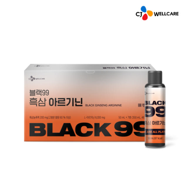 CJ 흑삼 아르기닌 오르니틴 블랙99 고함량 에너지부스터 6000mg