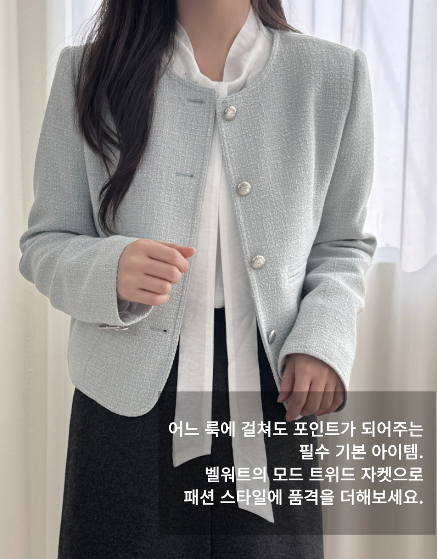[얇은 봄트위드🤍/국내제작]노카라모드자켓 스카이블루 블랙 상세 이미지 7