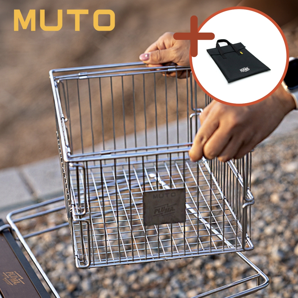 뮤토 IGT 폴딩 바스켓 캠핑 원유닛 접이식 바구니