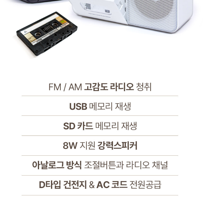 대형 라디오 효 오디오 어르신 라디오 노인 주방용 옛날 라디오 - 상세 이미지 2